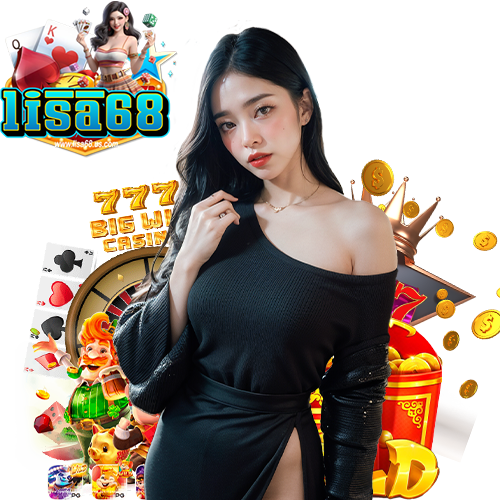 lisa68 สมัครสมาชิก