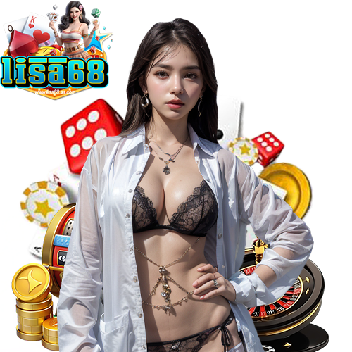 lisa68 ไม่มีขั้นต่ำ